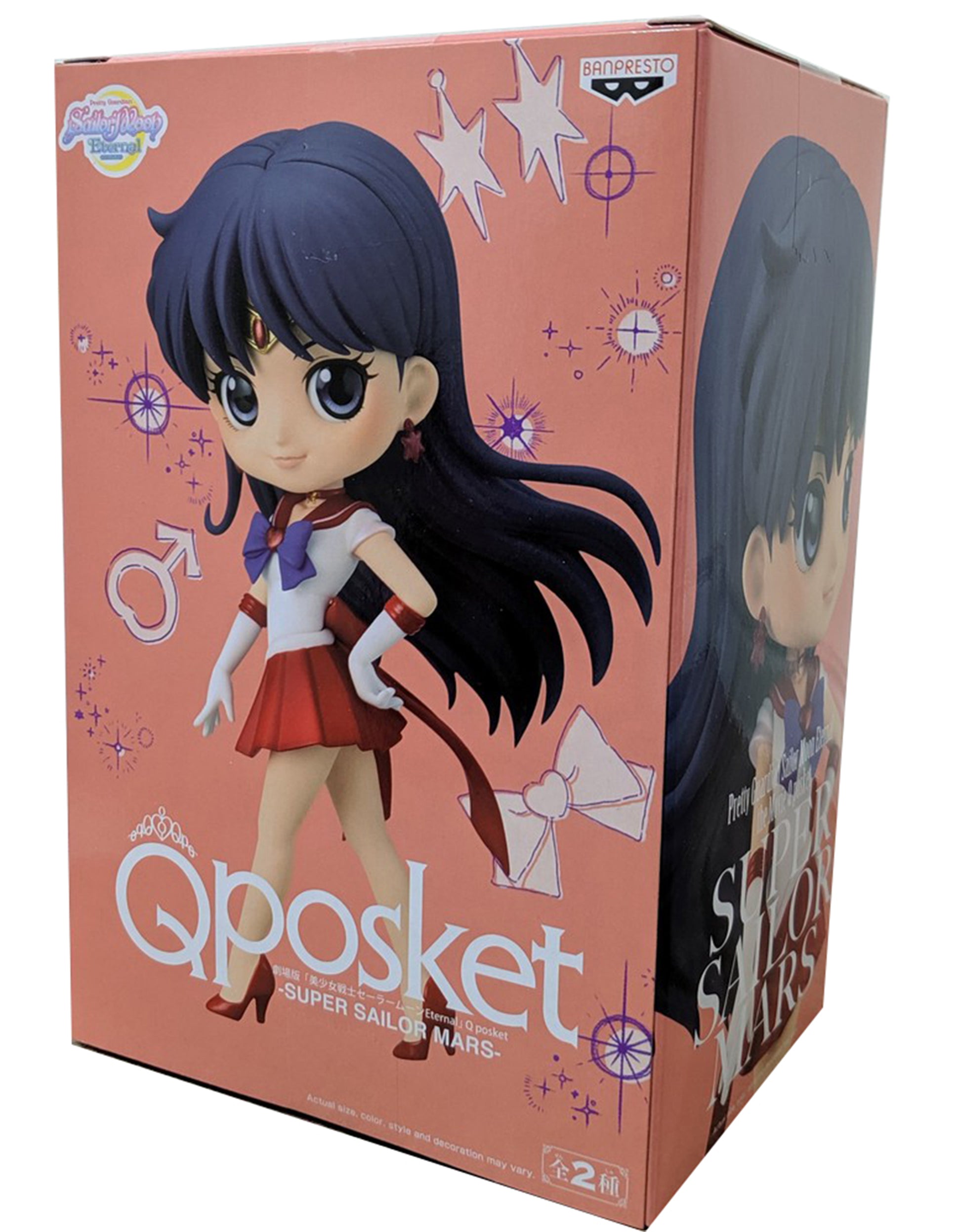 Super Sailor Moon Mars - Qposket